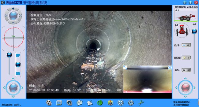 清原管道CCTV检测专家-炜誉市政工程有限公司