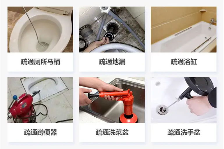 清原下水道疏通电话【管道疏通】24h专业上门服务